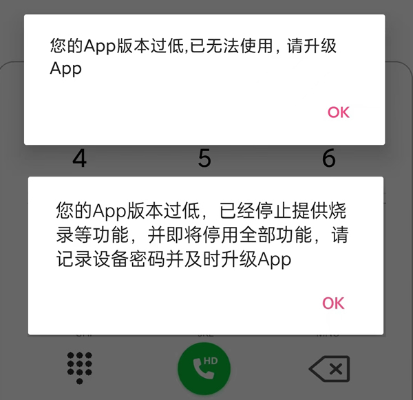 战神麻将机app升级